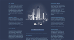 Desktop Screenshot of inter-time.com